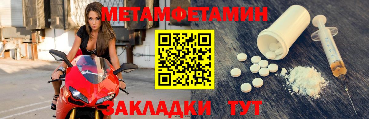 Амфетамин VHQ Костомукша