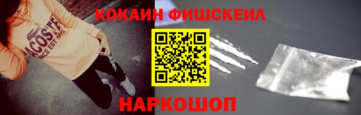 Костомукша  Cocaine Перу  Вход с VPN 