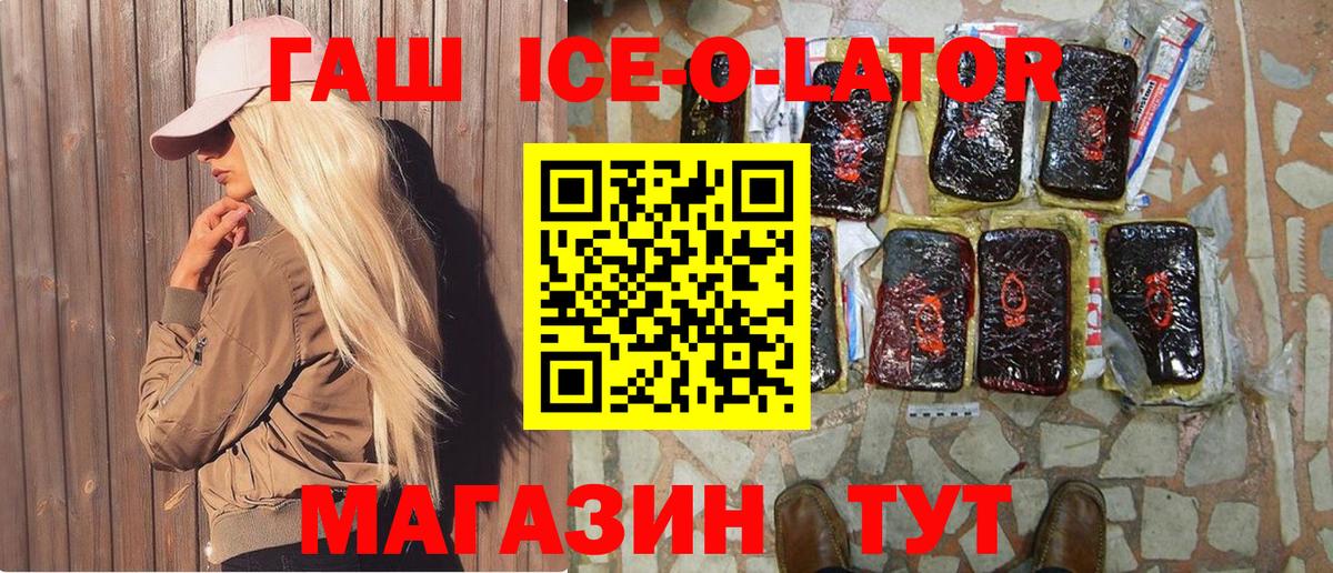 ГАШ гарик Костомукша