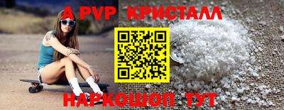 2c-b Комсомольск-на-Амуре