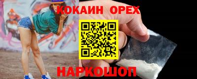 ECSTASY Краснокаменск