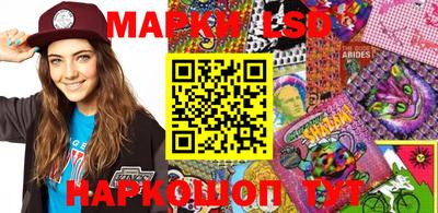 кокаин перу Коммунар