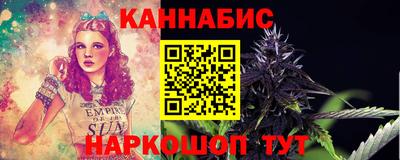 мяу мяу кристалл Краснознаменск