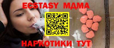 экстази Краснодар