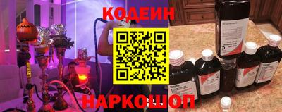 мяу мяу кристалл Краснознаменск