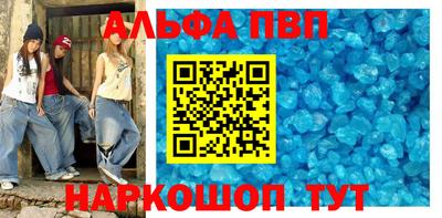 мяу мяу кристалл Краснознаменск
