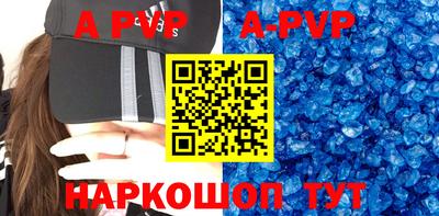 мяу мяу кристалл Краснознаменск
