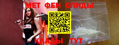 мяу мяу кристалл Краснознаменск