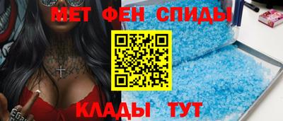 мяу мяу кристалл Краснознаменск