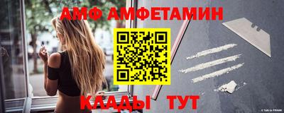 мяу мяу кристалл Краснознаменск