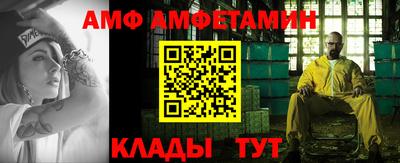 мяу мяу кристалл Краснознаменск