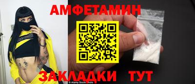 мяу мяу кристалл Краснознаменск