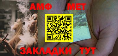 мяу мяу кристалл Краснознаменск