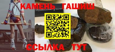 мяу мяу кристалл Краснознаменск