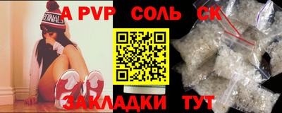 кокаин перу Коммунар