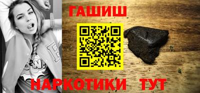 мяу мяу кристалл Краснознаменск