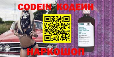 2c-b Комсомольск-на-Амуре