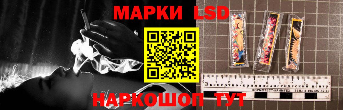 Лсд 25 экстази ecstasy Костомукша