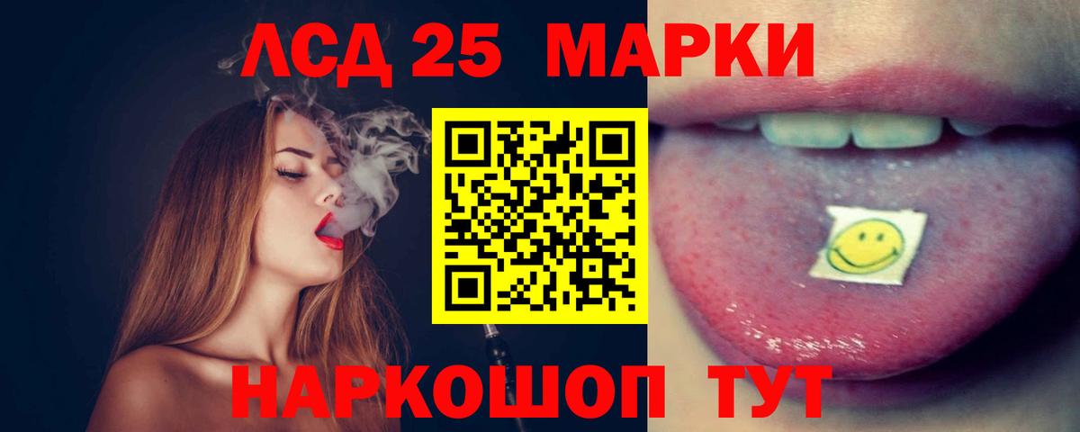 Костомукша  OMG маркетплейс  Вход с VPN  ЛСД экстази ecstasy 