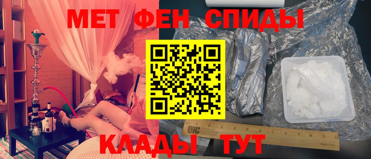 Метамфетамин витя  Вход с VPN  Метамфетамин витя  Костомукша 