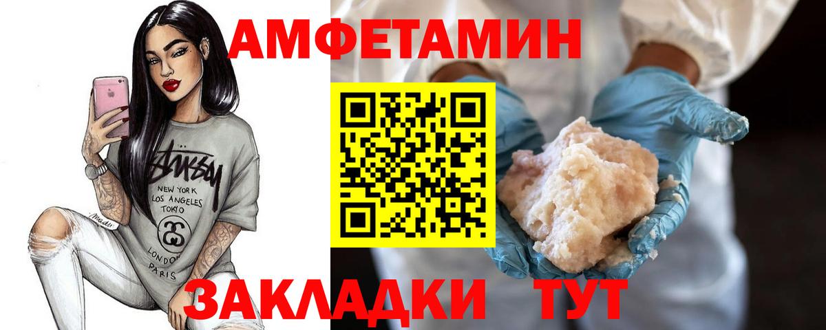 Метамфетамин мет Костомукша