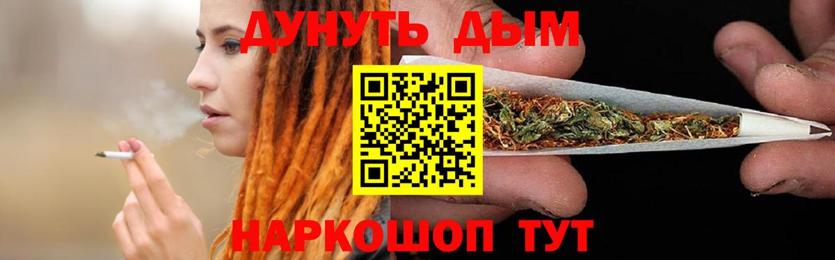 Марихуана гибрид Костомукша